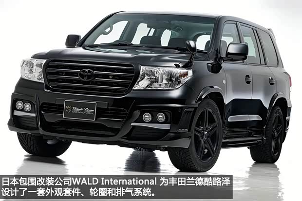 丰田丰田(进口)兰德酷路泽(进口)2013款 基本型