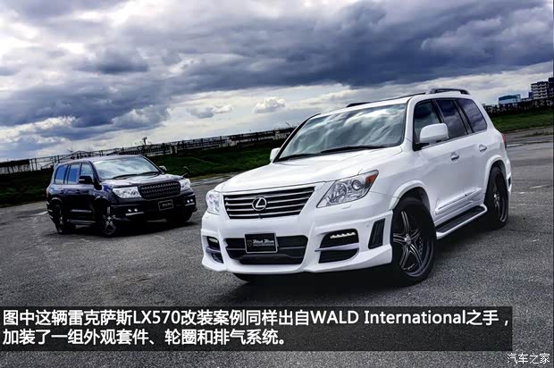 雷克萨斯雷克萨斯雷克萨斯LX2013款 570