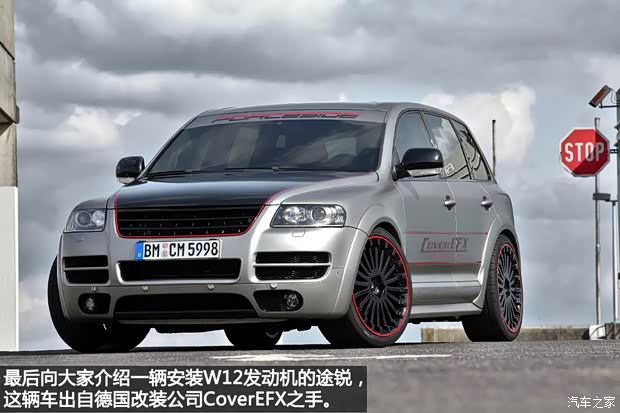 大众大众(进口)途锐2003款 基本型