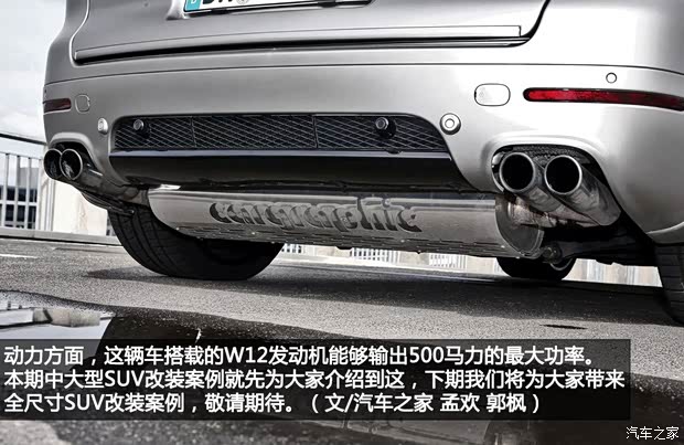 大众大众(进口)途锐2003款 基本型