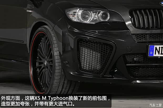 宝马宝马M宝马X5 M2010款 X5 M