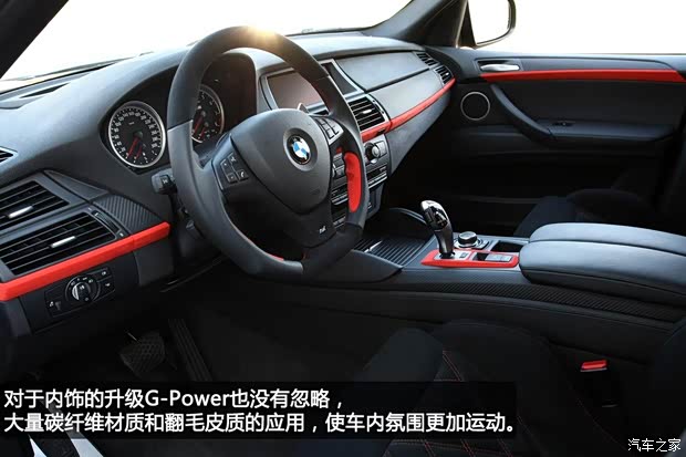 宝马宝马M宝马X5 M2010款 X5 M