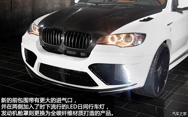 宝马宝马M宝马X6 M2010款 X6 M