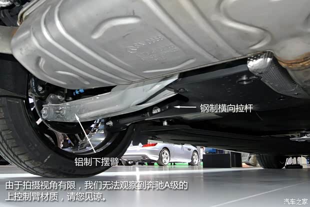 奔驰奔驰(进口)奔驰A级2013款 A260 运动型 奔驰奔驰(进口)奔驰A级2013款 A260 运动型