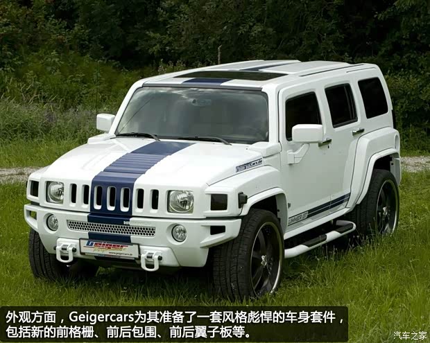 悍马悍马悍马H32008款 H3x 3.7