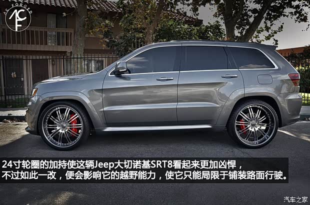 JeepJeep大切诺基(进口)2013款 3.6L 旗舰尊崇版