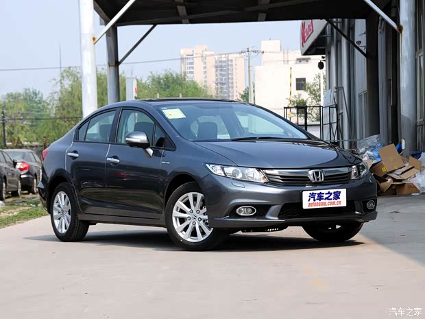 本田東風本田思域2013款 十周年紀念 1.8L 自動豪華版
