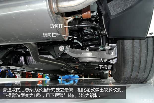 福特长安福特蒙迪欧2013款 2.0L GTDi200豪华型 福特长安福特蒙迪欧2013款 2.0L GTDi200豪华型