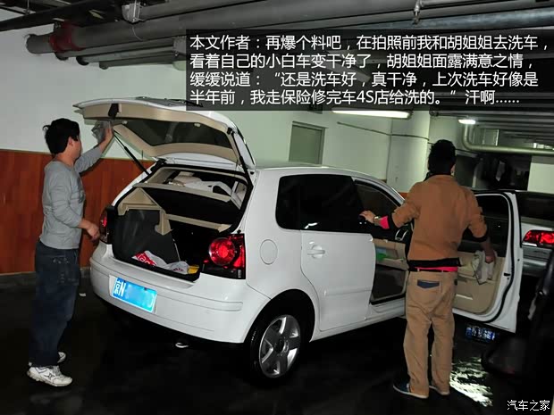 大眾上海大眾POLO2007款 勁情 1.4L 自動(dòng)風(fēng)尚版 大眾上海大眾POLO2007款 勁情 1.4L 自動(dòng)風(fēng)尚版