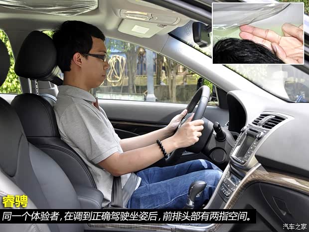 长安长安汽车睿骋2013款 1.8T 自动旗舰型