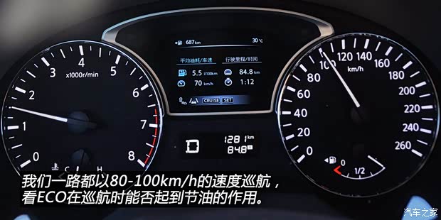 日產(chǎn)東風日產(chǎn)天籟2013款 2.5L XL-NAVI Tech智享版 日產(chǎn)東風日產(chǎn)天籟2013款 2.5L XL-NAVI Tech智享版