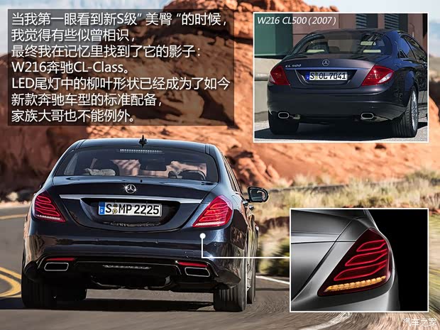 奔馳奔馳(進口)奔馳S級2014款 基本型