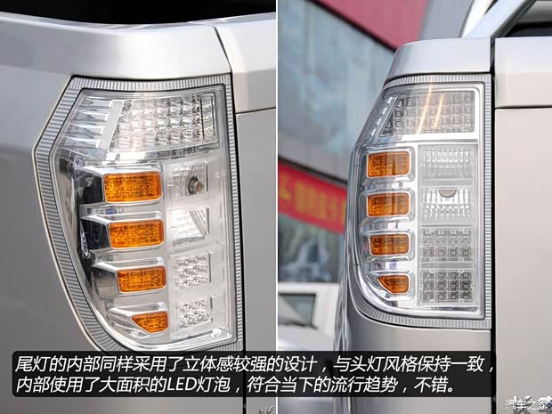 獵豹汽車獵豹汽車獵豹CT52011款 2.5L柴油四驅(qū)YZK1030CS