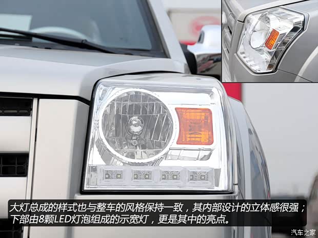 獵豹汽車獵豹汽車獵豹CT52011款 2.5L柴油四驅(qū)YZK1030CS