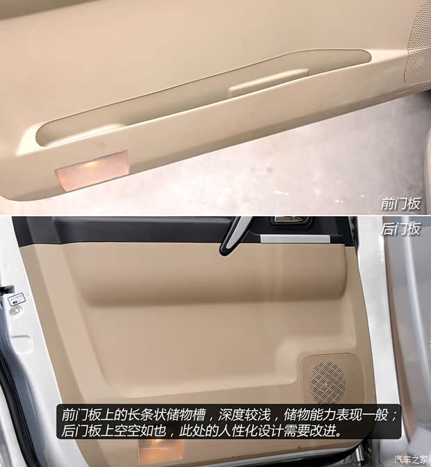 獵豹汽車獵豹汽車獵豹CT52011款 2.5L柴油四驅(qū)YZK1030CS