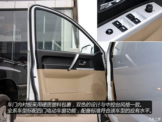 獵豹汽車獵豹汽車獵豹CT52011款 2.5L柴油四驅(qū)YZK1030CS