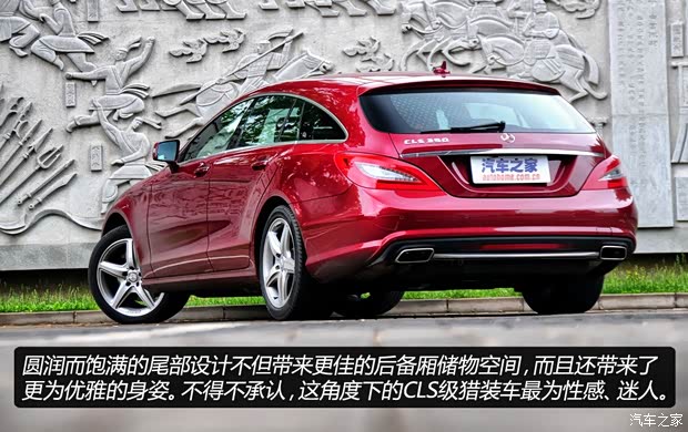 奔驰奔驰(进口)奔驰CLS级2013款 CLS350 猎装时尚型