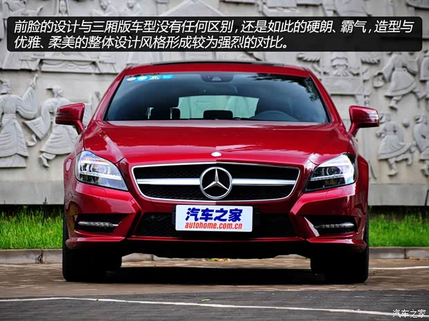 奔驰奔驰(进口)奔驰CLS级2013款 CLS350 猎装时尚型