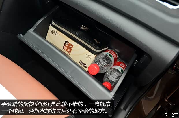 海马海马汽车海马S72013款 2.0L 自动智享型 海马海马汽车海马S72013款 2.0L 自动智享型