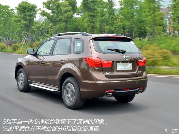 海马海马汽车海马S72013款 2.0L 自动智享型