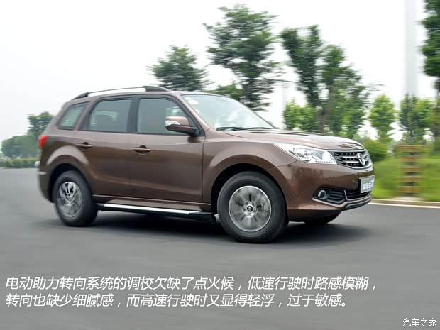 海马海马汽车海马S72013款 2.0L 自动智享型