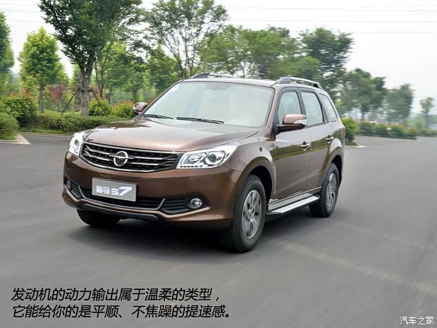 海马海马汽车海马S72013款 2.0L 自动智享型