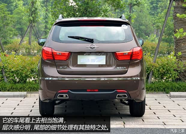 海马海马汽车海马S72013款 2.0L 自动智享型