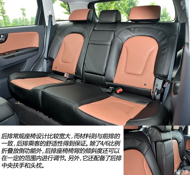 海馬海馬汽車海馬S72013款 2.0L 自動(dòng)智享型