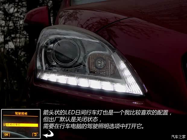 標(biāo)致東風(fēng)標(biāo)致標(biāo)致30082013款 1.6THP 自動至尚版 標(biāo)致東風(fēng)標(biāo)致標(biāo)致30082013款 1.6THP 自動至尚版