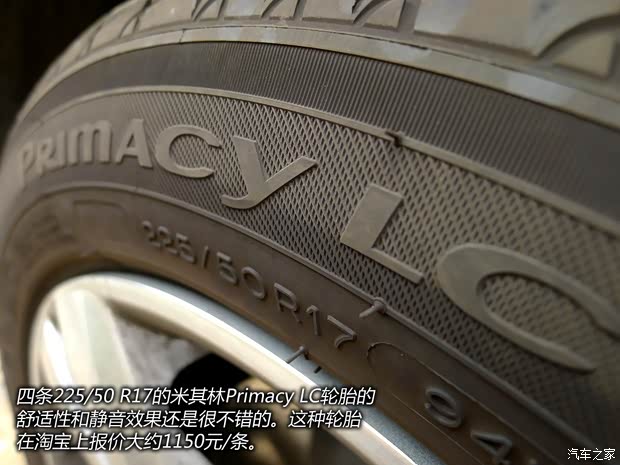 標(biāo)致東風(fēng)標(biāo)致標(biāo)致30082013款 1.6THP 自動至尚版 標(biāo)致東風(fēng)標(biāo)致標(biāo)致30082013款 1.6THP 自動至尚版