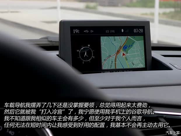 标致东风标致标致30082013款 1.6THP 自动至尚版