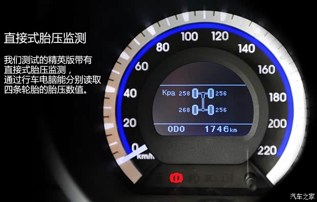 东南东南汽车V6菱仕2013款 1.5L 手动精英版