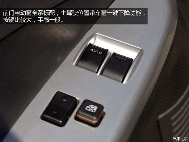福田福田汽车蒙派克2012款 2.0L商务版标准型长轴4G63