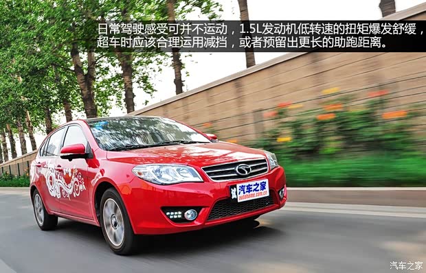 东南东南汽车V6菱仕2013款 1.5L 手动精英版