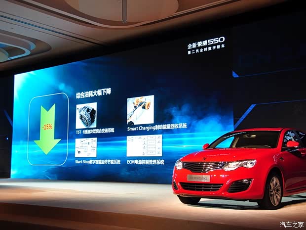 榮威上汽集團(tuán)榮威5502013款 550G 1.8T 自動品仕版