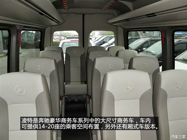 奔驰福建奔驰凌特2012款 2.1T尊旅 中轴版 奔驰福建奔驰凌特2012款 2.1T尊旅 中轴版