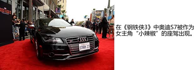 奥迪奥迪(进口)奥迪S72013款 S7 4.0TFSI