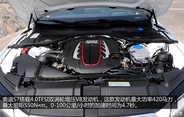 奥迪奥迪(进口)奥迪S72013款 S7 4.0TFSI