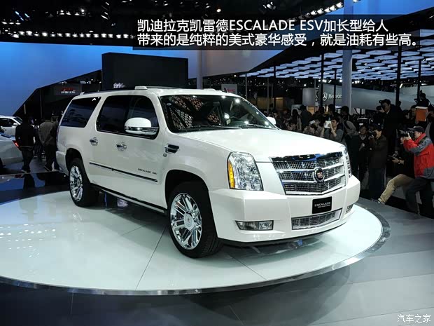 凯迪拉克凯迪拉克(进口)凯雷德ESCALADE2013款 ESV铂金版加长型 凯迪拉克凯迪拉克(进口)凯雷德ESCALADE2013款 ESV铂金版加长型