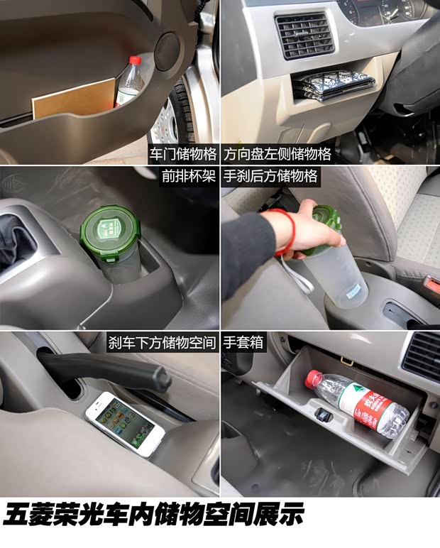 长安商用长安汽车长安之星2013款 1.2L新长安之星标准型