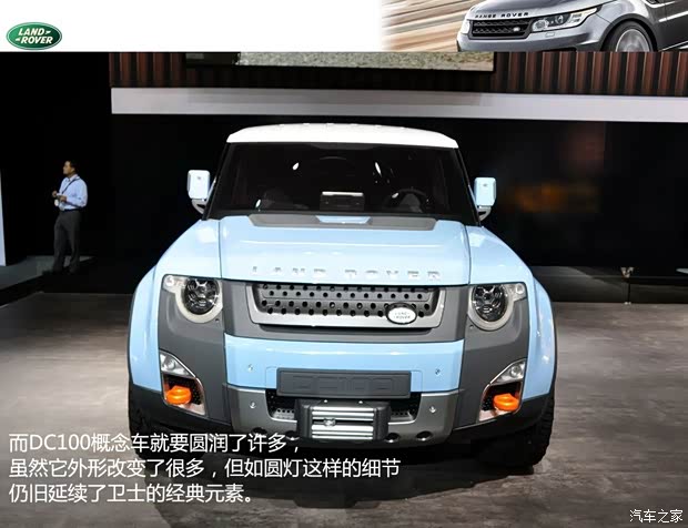 路虎路虎路虎DC1002011款 Concept