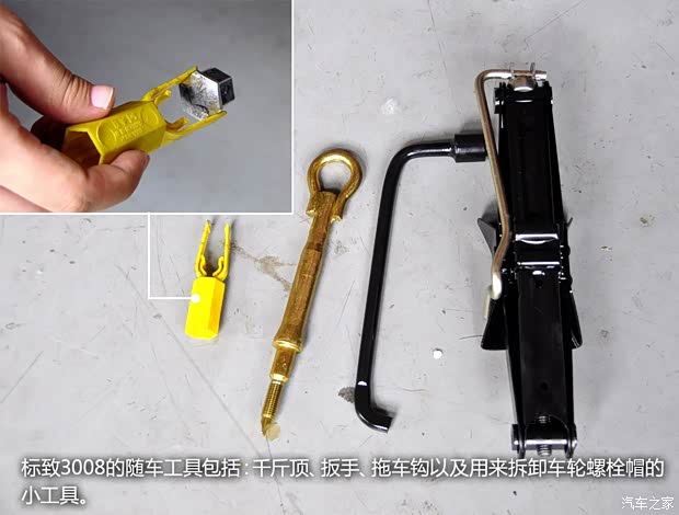 标致东风标致标致30082013款 1.6THP 自动至尚版