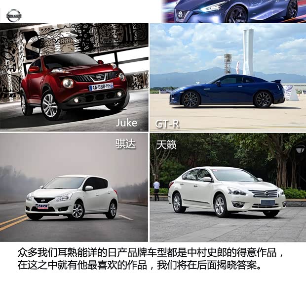 日產(chǎn)東風(fēng)日產(chǎn)騏達(dá)2012款 1.6T GTS極速限量版