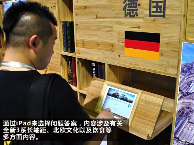 宝马华晨宝马宝马3系2013款 328Li 3行动特别版