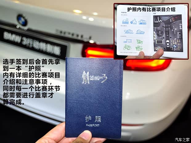 宝马华晨宝马宝马3系2013款 328Li 3行动特别版