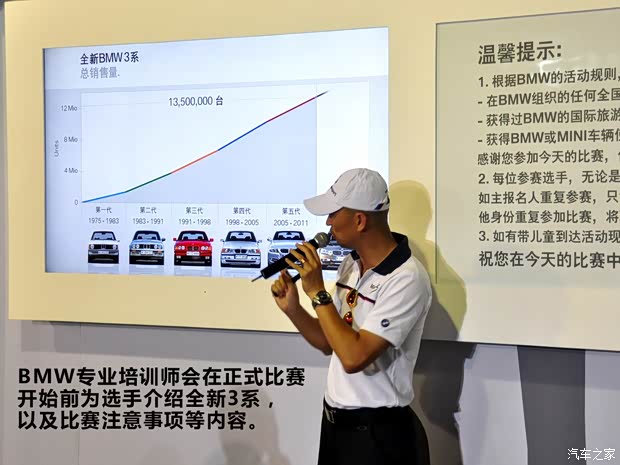 宝马华晨宝马宝马3系2013款 328Li 3行动特别版