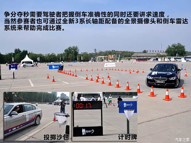 宝马华晨宝马宝马3系2013款 328Li 3行动特别版