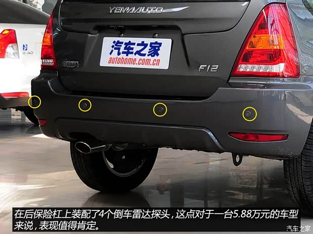 川汽野马四川汽车野马F122012款 1.5L 手动