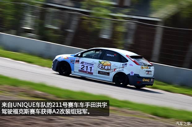 福特長安福特福克斯2013款 兩廂經典 1.8L MT基本型 福特長安福特福克斯2013款 兩廂經典 1.8L MT基本型