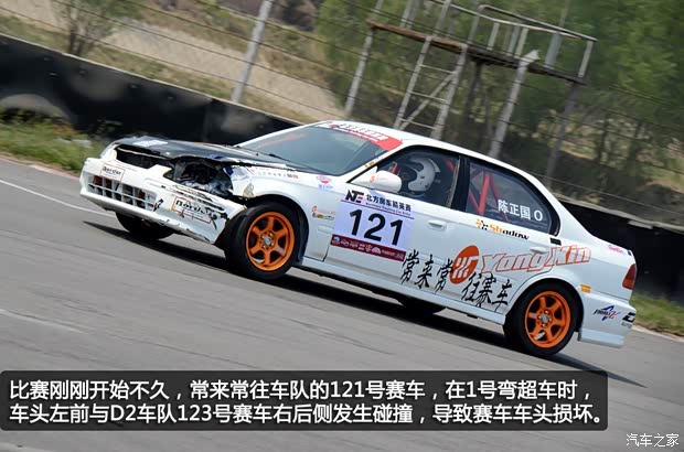 本田本田(進口)思域(海外)以往經典版 本田本田(進口)思域(海外)以往經典版